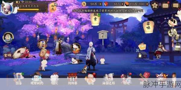 阴阳师手游解绑密保邮箱全攻略