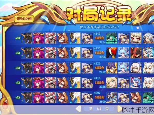 洛克王国,主线任务深度剖析,挑战与冒险的无限盛宴