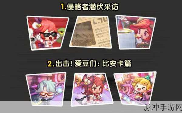 坎公骑冠剑爱豆闪耀，比安卡深度剖析与资源管理秘籍