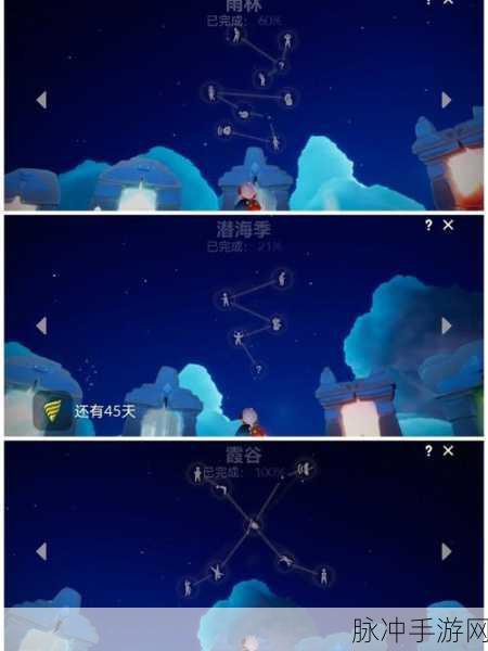 Sky光遇,微信群成玩家心灵灯塔,共绘星空温暖篇章