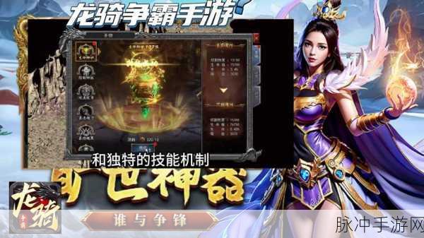 传奇再现，攻速单职业新篇，铁血传说等你来战！