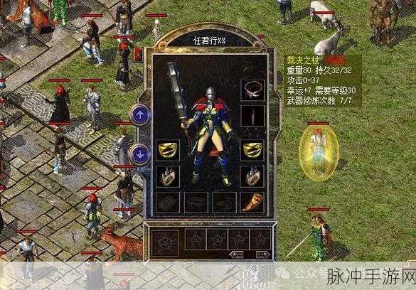 传奇再现,攻速单职业新篇,铁血传说等你来战!