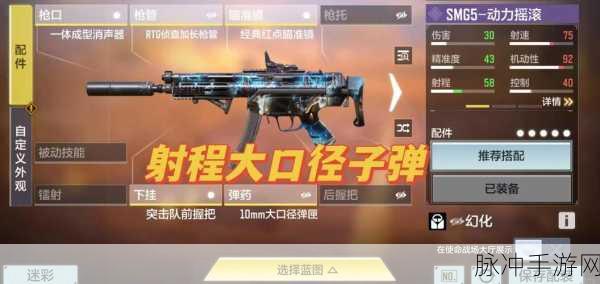 使命召唤排位赛，揭秘快速上分秘籍
