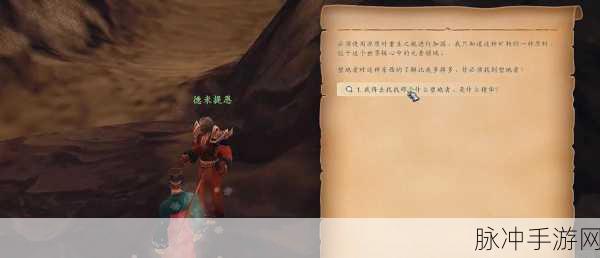 魔兽世界风剑获取全攻略,从新手到高手的蜕变