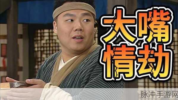 武林外传笑料不断,这些集数让你捧腹不止!