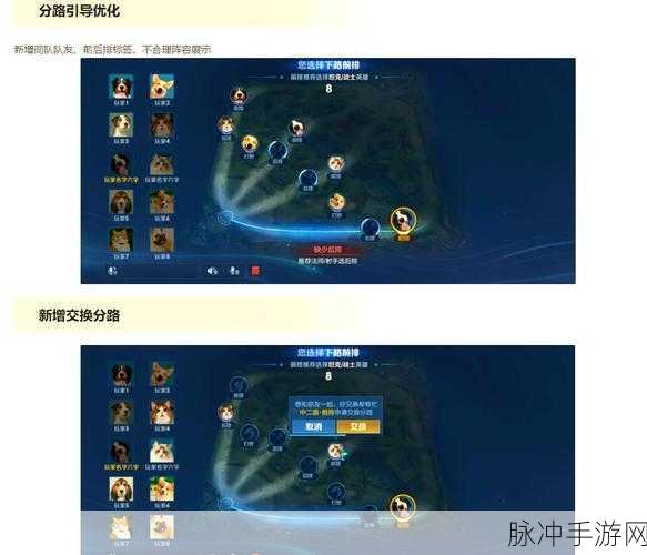 王者荣耀10v10模式消失之谜,玩家热议与官方动向