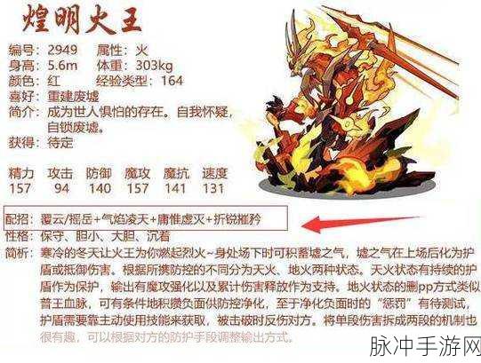 洛克王国答复文书获取攻略与用途详解