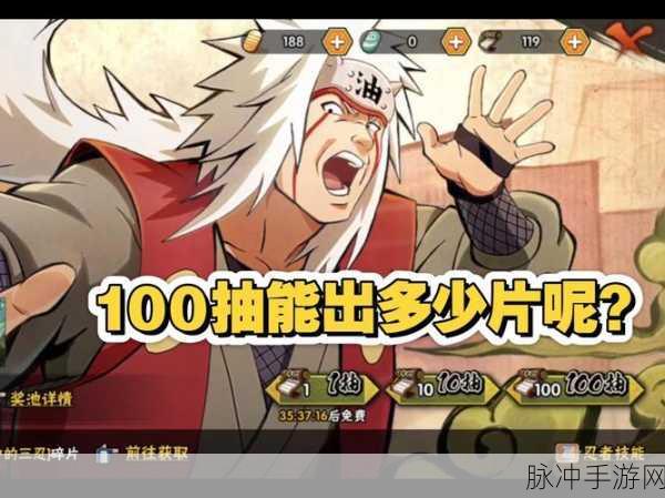 火影忍者手游，木叶三忍自来也连招秘籍大公开