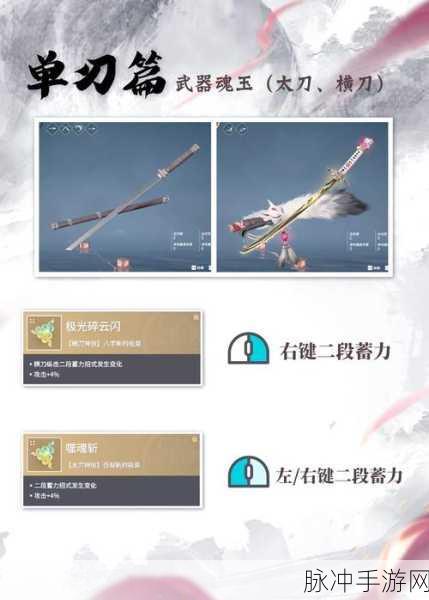 永劫无间深度探索,弓箭魂玉搭配策略,解锁精准制敌新境界