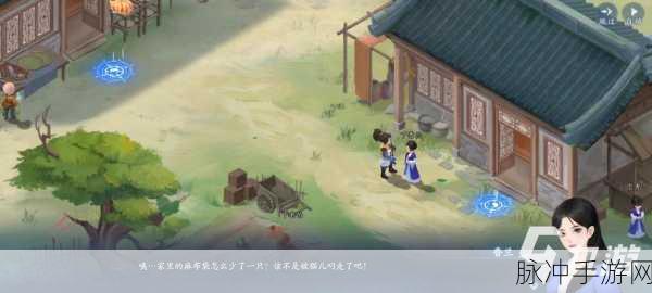 解锁仙侠秘境，新仙剑奇侠传之挥剑问情密令全攻略