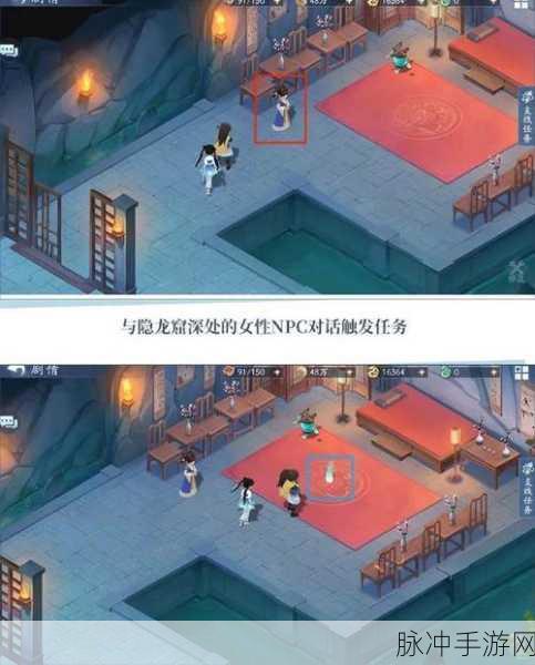 解锁仙侠秘境,新仙剑奇侠传之挥剑问情密令全攻略