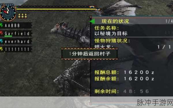 怪物猎人2G中根性技能，深度剖析你的终极保命神技！