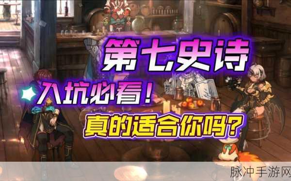 第七史诗玩家必看，破解Refreshtoken错误全攻略