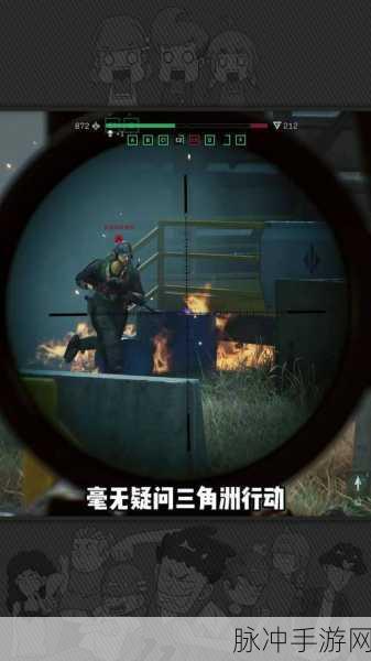三角洲行动代号双子,解锁测试资格全攻略