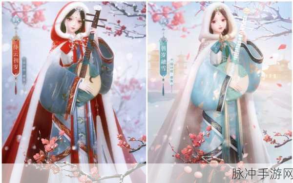 闪耀暖暖，解锁关灯效果，打造梦幻场景秘籍