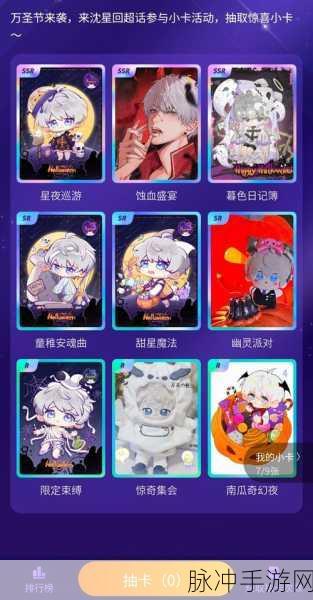 二次元抽卡新纪元,无需氪金,尽享无限养成乐趣