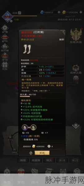 不朽之旅火属性伤害，燃烧效果的秘密武器