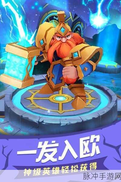 经典再现，策略升级！塔塔王国手机版游戏下载全攻略