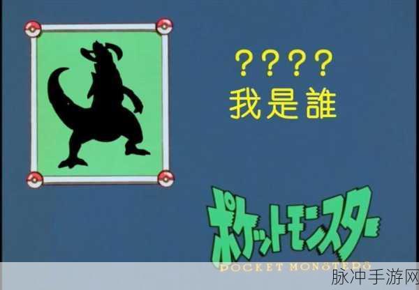 宝可梦朱紫，双斧战龙携带道具全攻略