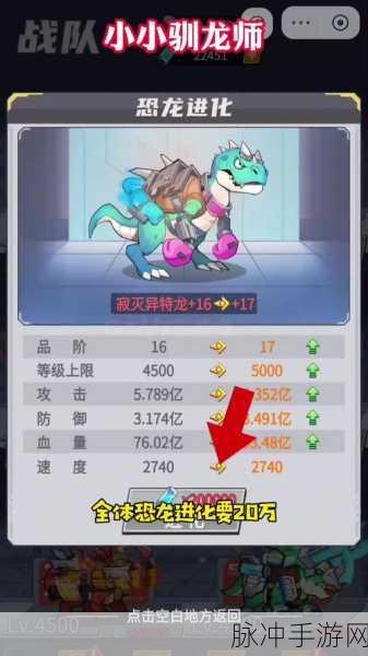 迷你世界驯龙秘籍，解锁龙的忠诚伙伴