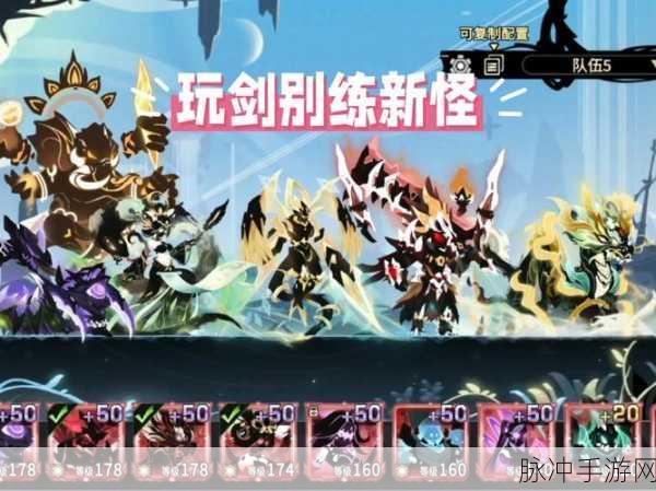 超进化物语，进化之路走偏了？别急，这里有解！