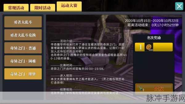 魔渊之刃，揭秘双面双生机制的奇幻奥秘