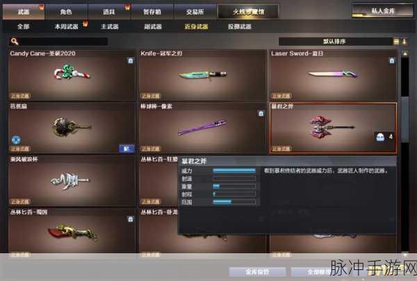 穿越火线生化模式，十大武器盘点