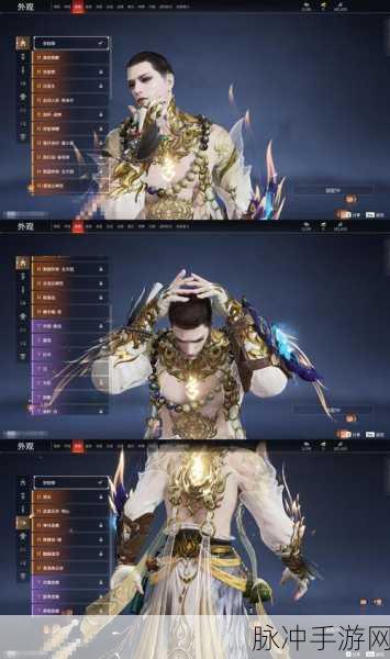 御剑封神,仙侠世界角色扮演新纪元