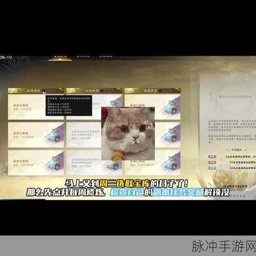诛仙手游摆摊价格提升秘籍,掌握技巧,轻松盈利