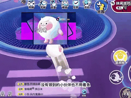 蛋仔派对携手中国奇谭,联动皮肤限时返场狂欢