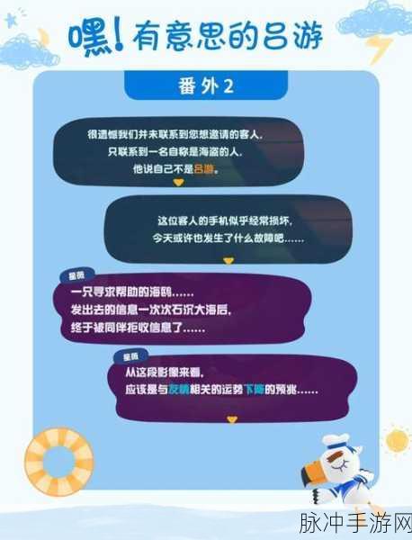 小森生活联动狂欢，熊本熊限定任务全攻略，丰厚奖励等你拿