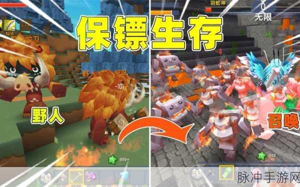 熔岩巨人的咆哮，迷你世界致命伤害的深度剖析