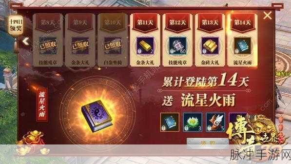 传奇世界3D手游万魔秘境,机关躲避全攻略