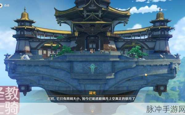 原神步云位置全揭秘，解锁群玉阁的钥匙与隐藏攻略
