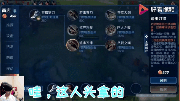 王者荣耀梦泪偷塔传奇，一场逆风翻盘的经典战役