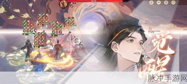 忘川风华录第59关深度攻略,智破重围,迈向新纪元!