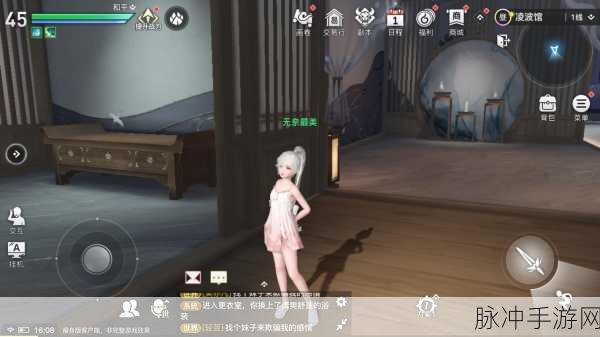 天谕手游温泉秘境大揭秘,凌波馆内泡汤全体验