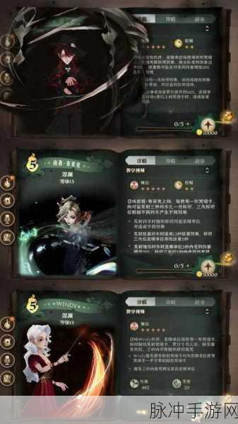 哈利波特魔法觉醒，疯狂独角兽深度过关攻略