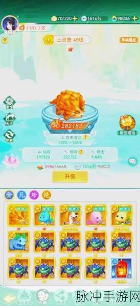 仙剑奇侠传六深度攻略,角色养成、任务揭秘与秘籍大放送
