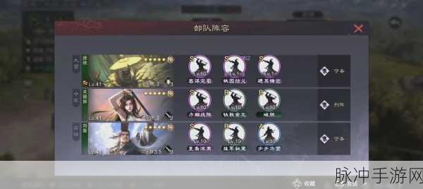 三国志13,深度解析战法与战术,助你驰骋乱世