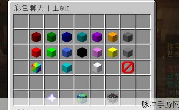 我的世界RPG插件,打造专属奇幻物品指南