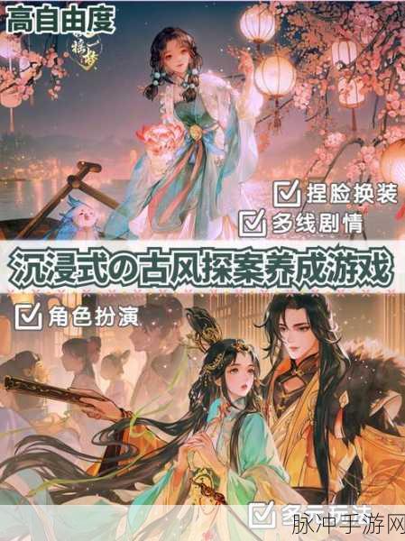 完美女皇,预约开启,沉浸式换装女性向手游新体验