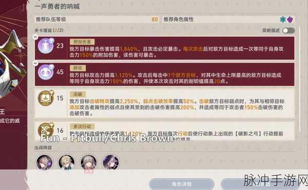 幻塔黑松露秘境探秘指南，解锁珍稀资源全攻略