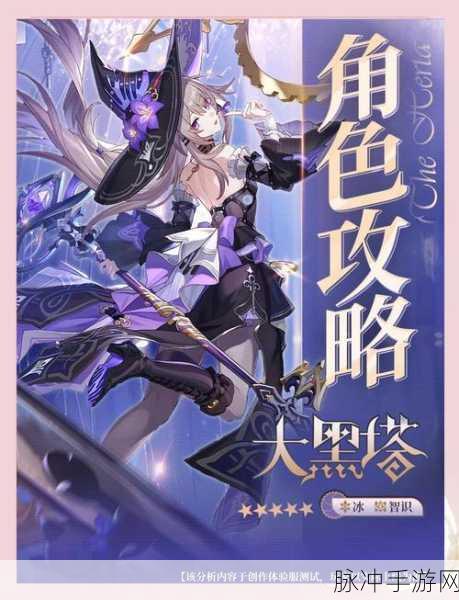 幻塔黑松露秘境探秘指南,解锁珍稀资源全攻略