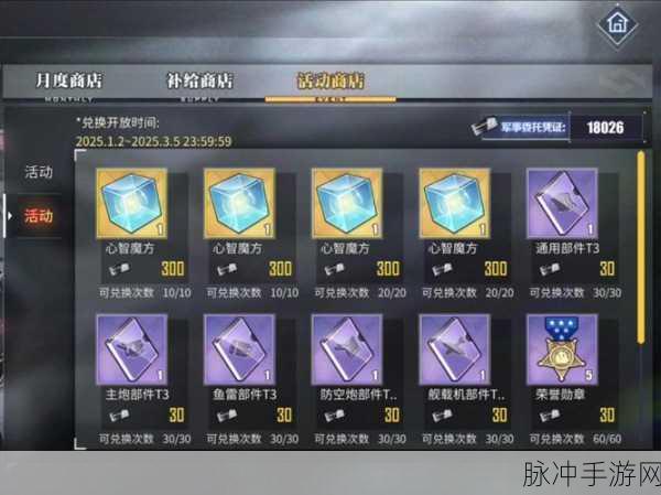 碧蓝航线石油获取秘籍，资深玩家教你如何快速囤货