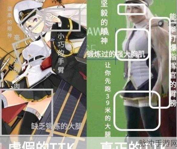 碧蓝航线石油获取秘籍,资深玩家教你如何快速囤货