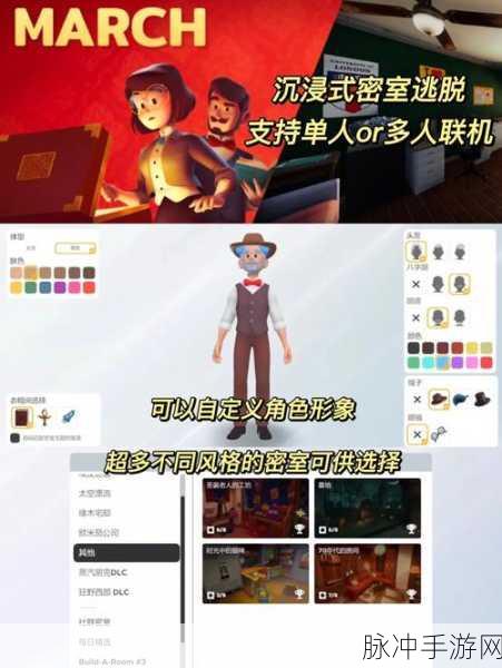 逃离皇宫，最新版冒险解谜游戏，挑战你的智慧与勇气！