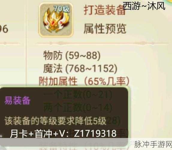 西游女儿国深度攻略，伙伴战力提升与人物属性全解析