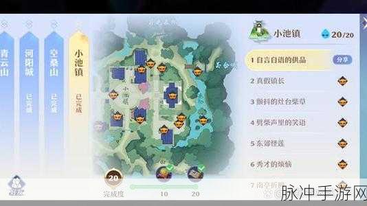 梦幻新诛仙河阳城,解锁你的探险奇幻之旅