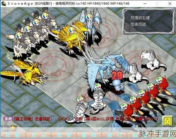 石器时代,觉醒燃爆回归,白虎GP机豹等经典IP宠震撼登场!
